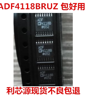 ADF4118BRUZ TSSOP16 芯片IC集成电路