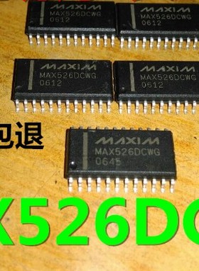 MAX526DCWG MAX526CCWG进口质量保证 贴片SOP-24 IC 实图可直拍