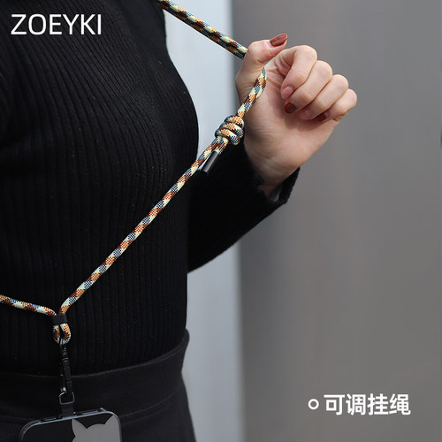 ZOEYKI手机挂绳长款热销