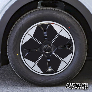 吉利星愿轮毂贴纸改装 轮毂车贴熏黑化划痕修复贴纸膜