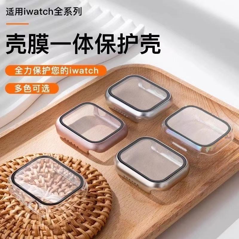适用苹果手表保护壳钢化壳膜一体iwatch10/9/8/7/654保护防摔套se