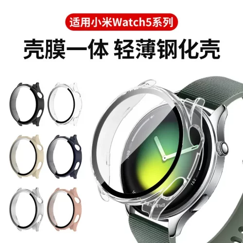 适用小米watch5保护壳小米手表5钢化壳膜一体保护套xiaomi手表5
