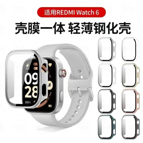 适用红米手表6钢化壳膜一体Redmi新款手表6表套小米watch6/5表壳