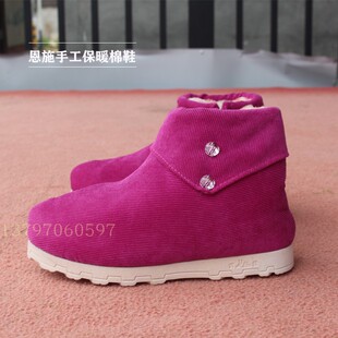湖北恩施手工棉鞋女纽扣冬季居家保暖加厚灯芯绒防滑底办公室男鞋