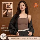 蕉树 32A抗菌生姜精油温柔蕾丝保暖背心内衣537