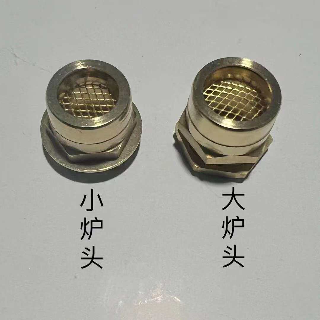 手工定制纯黄铜底阀炉怀炉单炉头配件高低温可选带滤网  续航底堵,五金/工具,炉头,淘宝优惠券,粉丝福利购,淘宝优惠卷