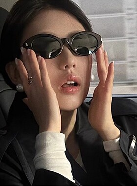韩系风墨镜车银优同款 温柔攻气！ 宋佳同款 近视墨镜太阳镜女