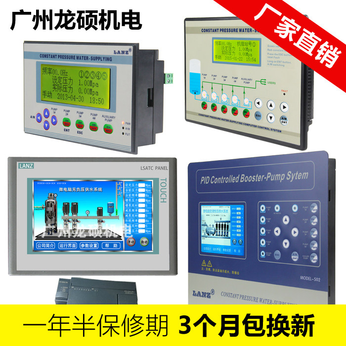 智能变频恒压无负压供水控制器箱定时无线通讯模块ABB全自动PLC柜