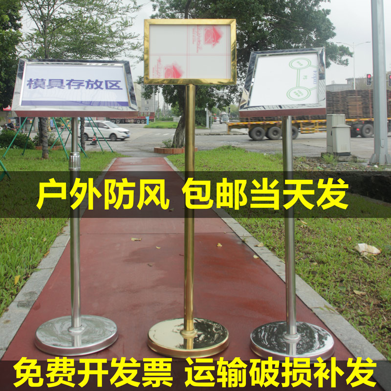 户外加重不锈钢广告指示牌立牌