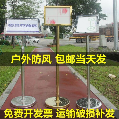 户外加重不锈钢广告指示牌立牌
