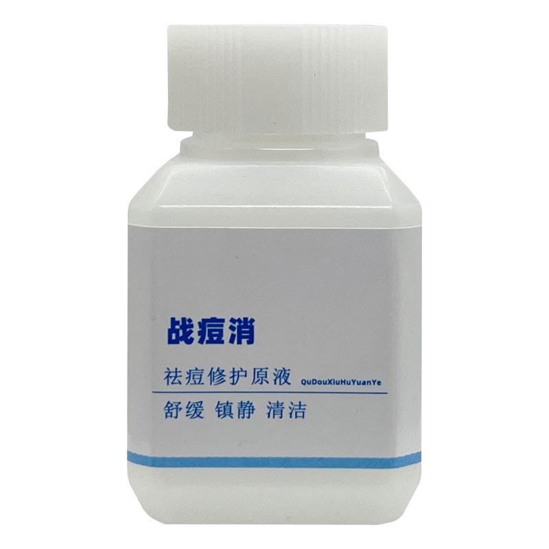 去淋巴痘边痘腮帮子两边长红肿硬块下巴额头脸部痤疮膏清痘