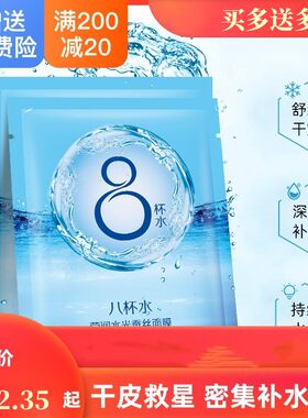 蚕丝修护面膜透明质酸春雨