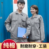 Механический хлопковый износостойкий комбинезон подходит для мужчин и женщин, увеличенная толщина, защита от ожогов