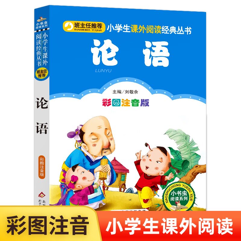 漫画孔子素材模板 漫画孔子图片下载 小麦优选 漫画孔子素材模板 漫画孔子图片下载 小麦优选