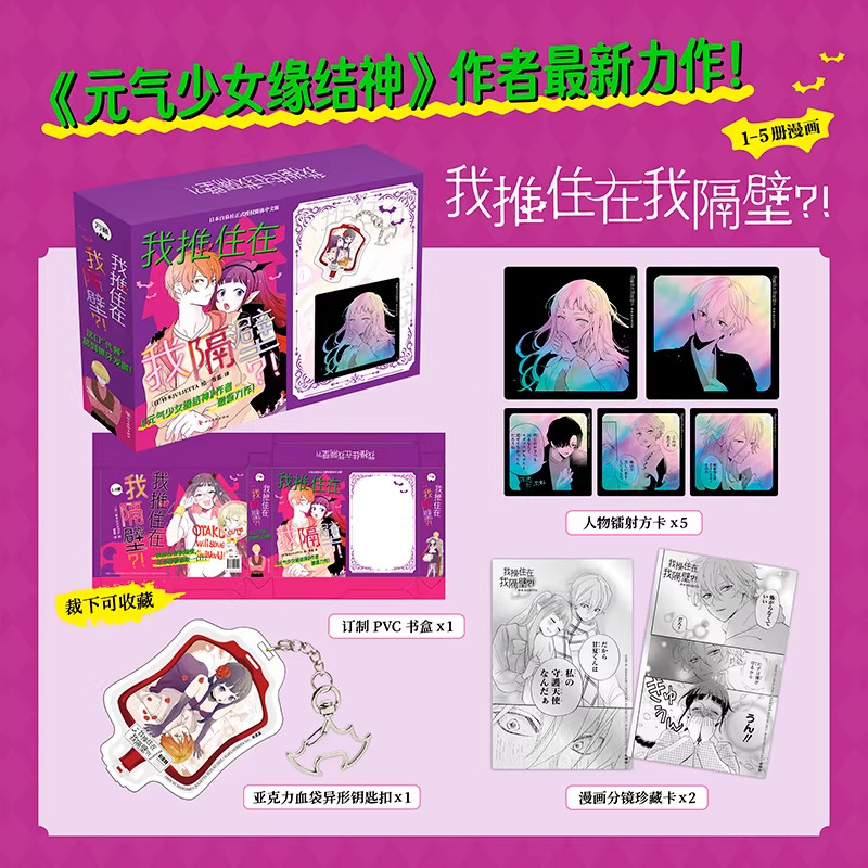 我推住在我隔壁正版小说青春校园甜宠文都市言情双向暗恋少女心爆棚高甜治愈系读物女生爱看甜文实体书青春文学畅销作品
