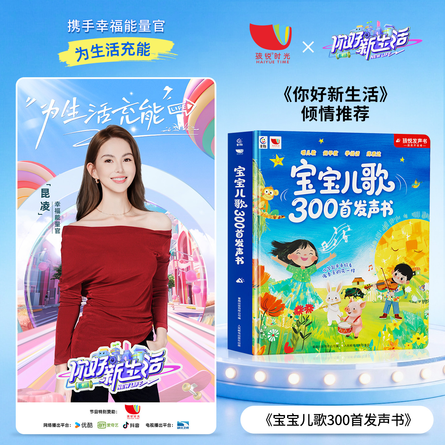 宝宝儿歌300首发声书念儿歌做早教0到3岁宝宝儿歌三百首音乐播放器会说话的英文儿歌童谣点读有声读物1一2岁6婴幼儿童启蒙认知益智