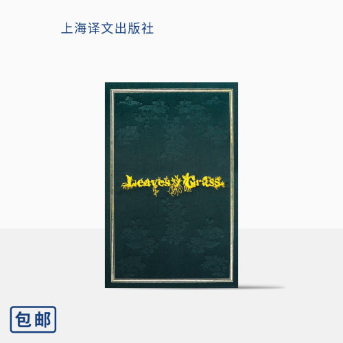 草叶集惠特曼诞辰200周年纪念版