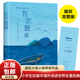 瓦尔登湖正版 经典 梭罗原著九年级下册课外书必读老师推荐 人教版 初中语文同步阅读统编教材配套世界名著外国小说畅销 精装 版 纪念特装