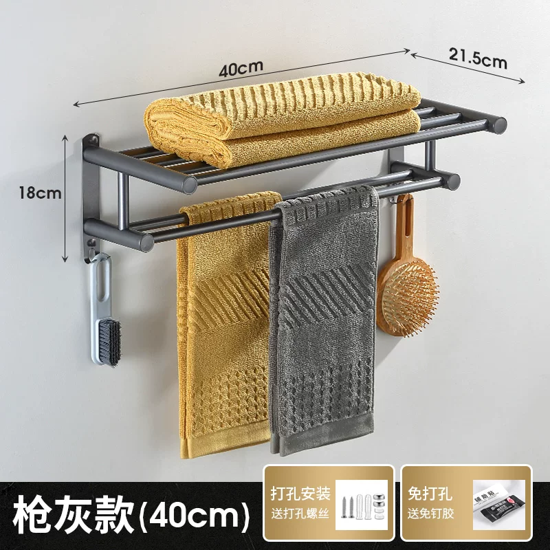 毛巾架浴巾架长枪灰色80cm100cm