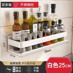 白色不锈钢浴室厨房置物架长20cm25cm35cm宽度10cm收纳架免打孔