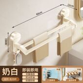 奶白色浴室毛巾杆单双毛巾架长25cm35cm55cm65cm吸盘式 免打孔安装