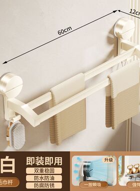 奶白色浴室毛巾杆单双毛巾架长25cm35cm55cm65cm吸盘式免打孔安装