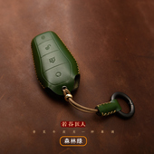 专用比亚迪钥匙套牛皮海豹06钥匙套汉 秦plus海豚钥匙扣 驱逐舰05