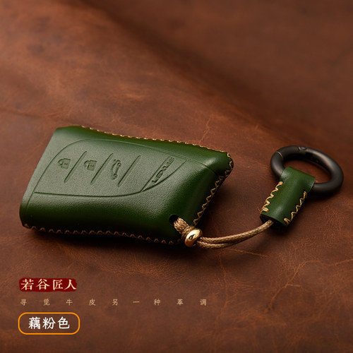 若谷匠人雷克萨斯钥匙套手工厂