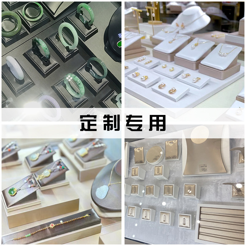 珠宝首饰饰品柜台橱窗陈列设计展示道具定制专拍不支持无理由退换