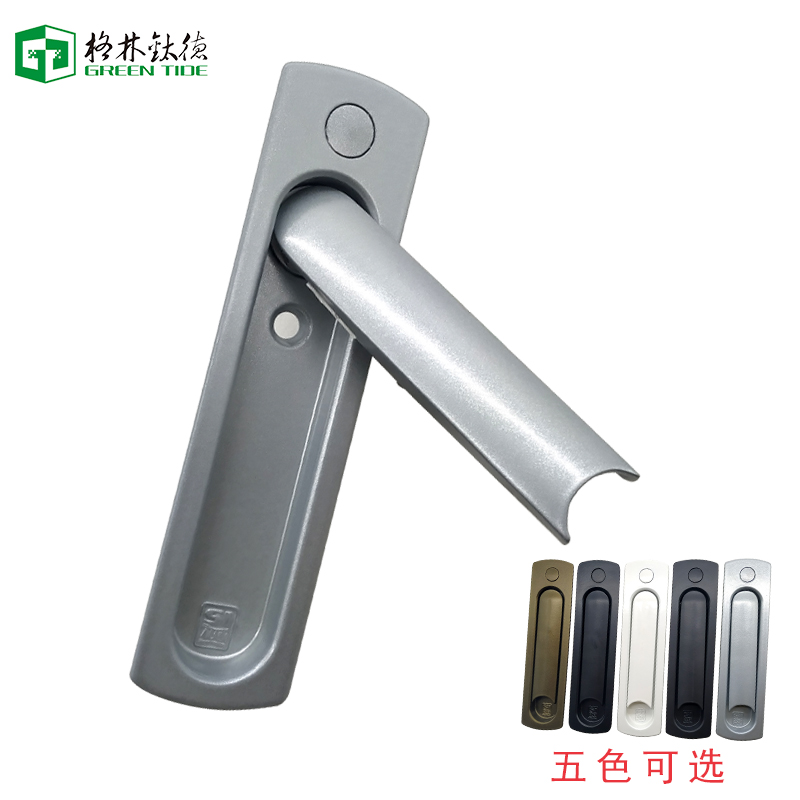 德国丝吉利娅不带锁隐藏把手 平开窗执手金刚纱窗执手推拉门执手