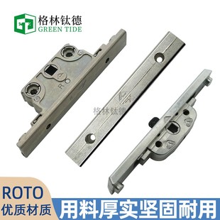 德国诺托断桥铝 五金件 EQ88传动器 ROTO传动器 保证正品假一罚十