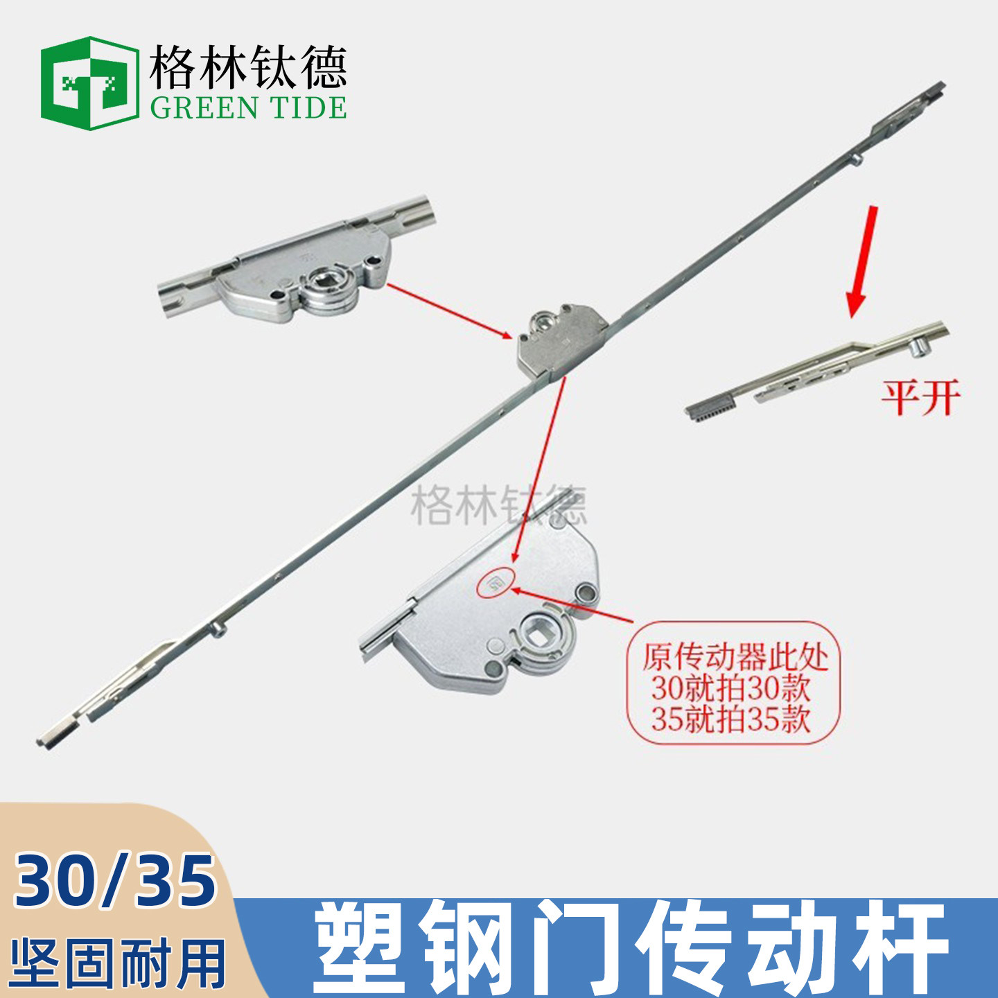 坚朗塑钢入户门带钥匙传动器拉手锁芯阳台门塑料门锁平开门锁体KL