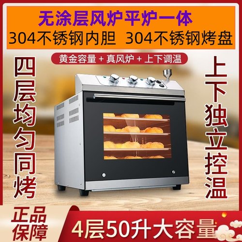 深奇50l电烤箱家用不锈钢