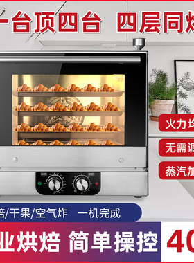 家用风炉深奇电烤箱不锈钢
