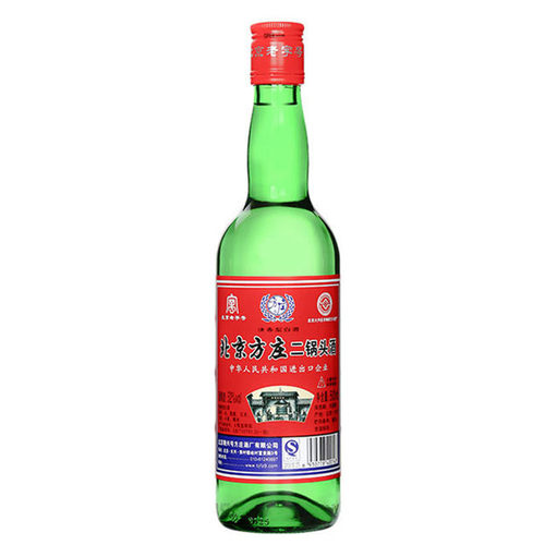 老酒方庄52度绿瓶二锅头酒2019年老酒清香型隆兴号箱装500ml*12