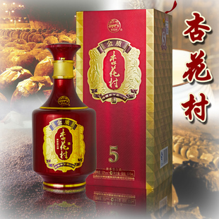年份老酒杏花村金质5清香型白酒53度粮食酒礼盒婚宴酒500mL支