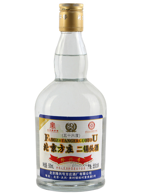 白酒整箱北京隆兴号方庄二锅头酒56度高度清香型粮食酒500mL*12