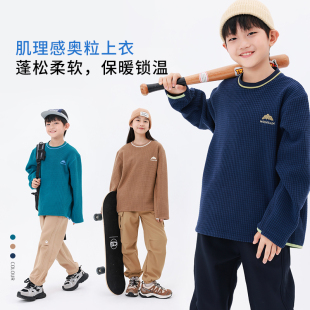 25秋冬男女童肌理感加绒软糯暖方格卫衣套头运动 轻暖绒绒衣