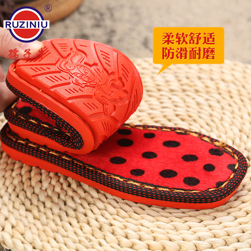 孺子牛鞋底子手工编织毛线鞋底冬季保暖拖鞋棉鞋钩鞋橡胶防滑耐磨,居家布艺,居家棉拖/棉鞋,淘宝优惠券,粉丝福利购,淘宝优惠卷