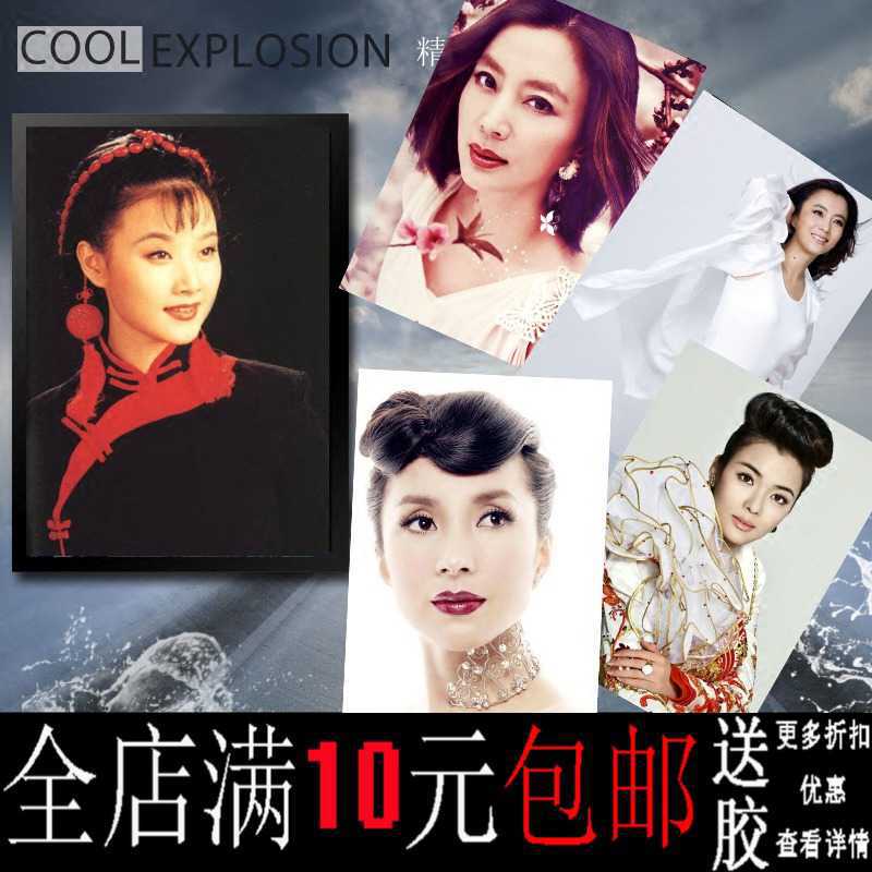 画之佳包邮宋祖英李玲玉陈思思汤灿民族歌唱家海报寝室装饰画相框