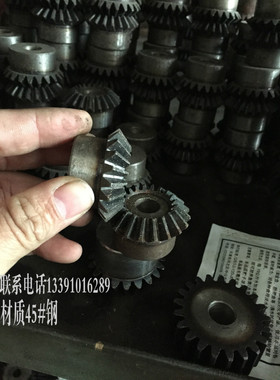 伞齿轮齿面淬火90度1比1传动2.5M15/20/25/30/35/40齿锥齿轮