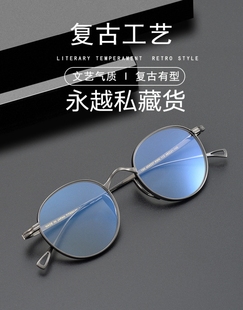 日系万年龟超轻纯钛KMN113厚边男女复古可配高度近视眼镜框架