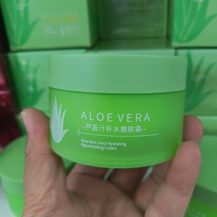 大瓶装正品千年春芦荟汁补水嫩肤霜120g滋润保湿