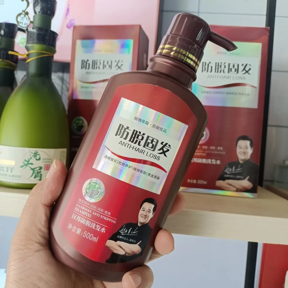 正品汉邦防脱洗发水防断发固发植物精华强根建发养护头皮控油500