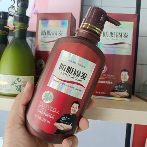 正品汉邦防脱洗发水防断发固发植物精华强根建发养护头皮控油500