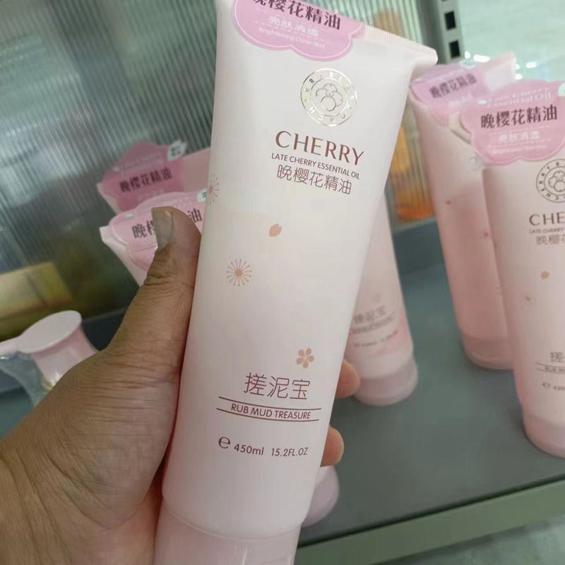 正品伊水妆源晚樱花精油沐浴露套身体乳搓泥宝持久留香深层清洁