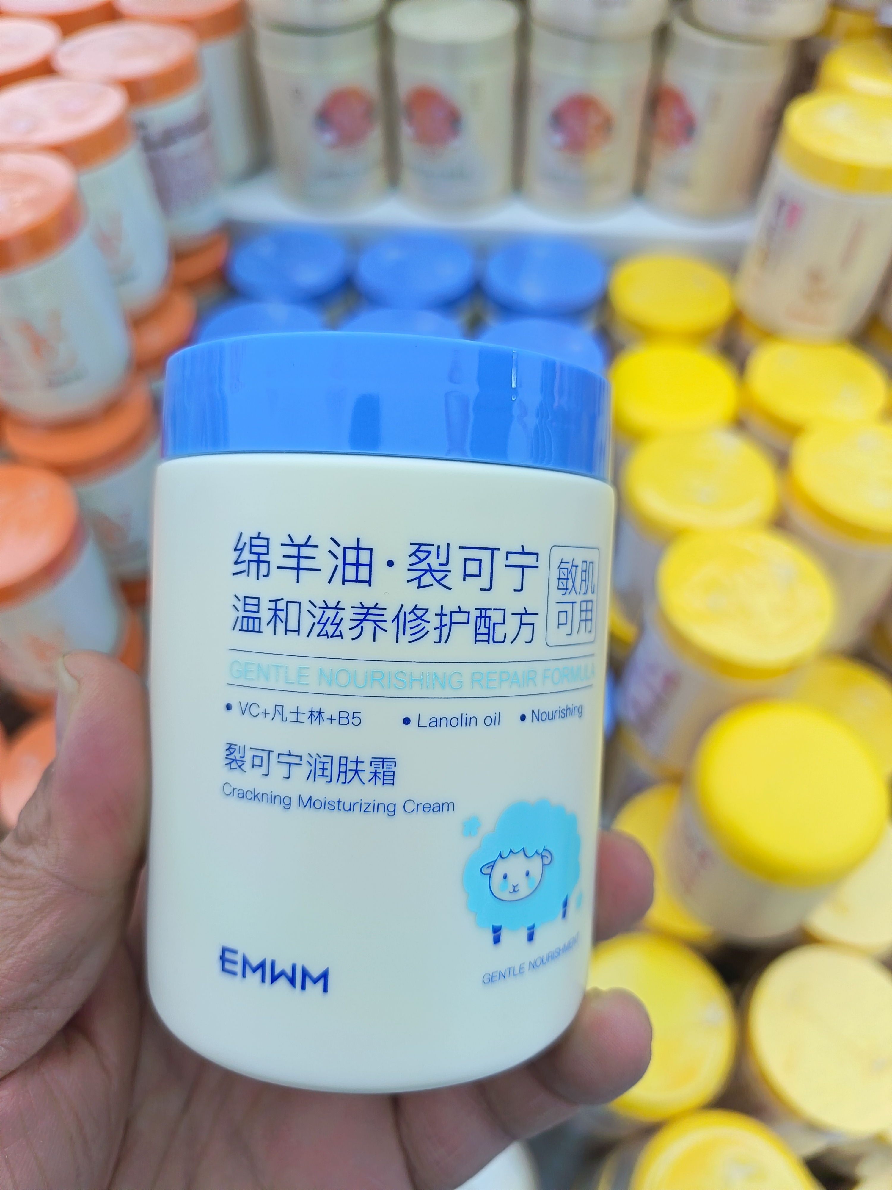 绵羊油裂可宁润肤霜温和滋养修护配方滋润保湿补水全身可用300ml