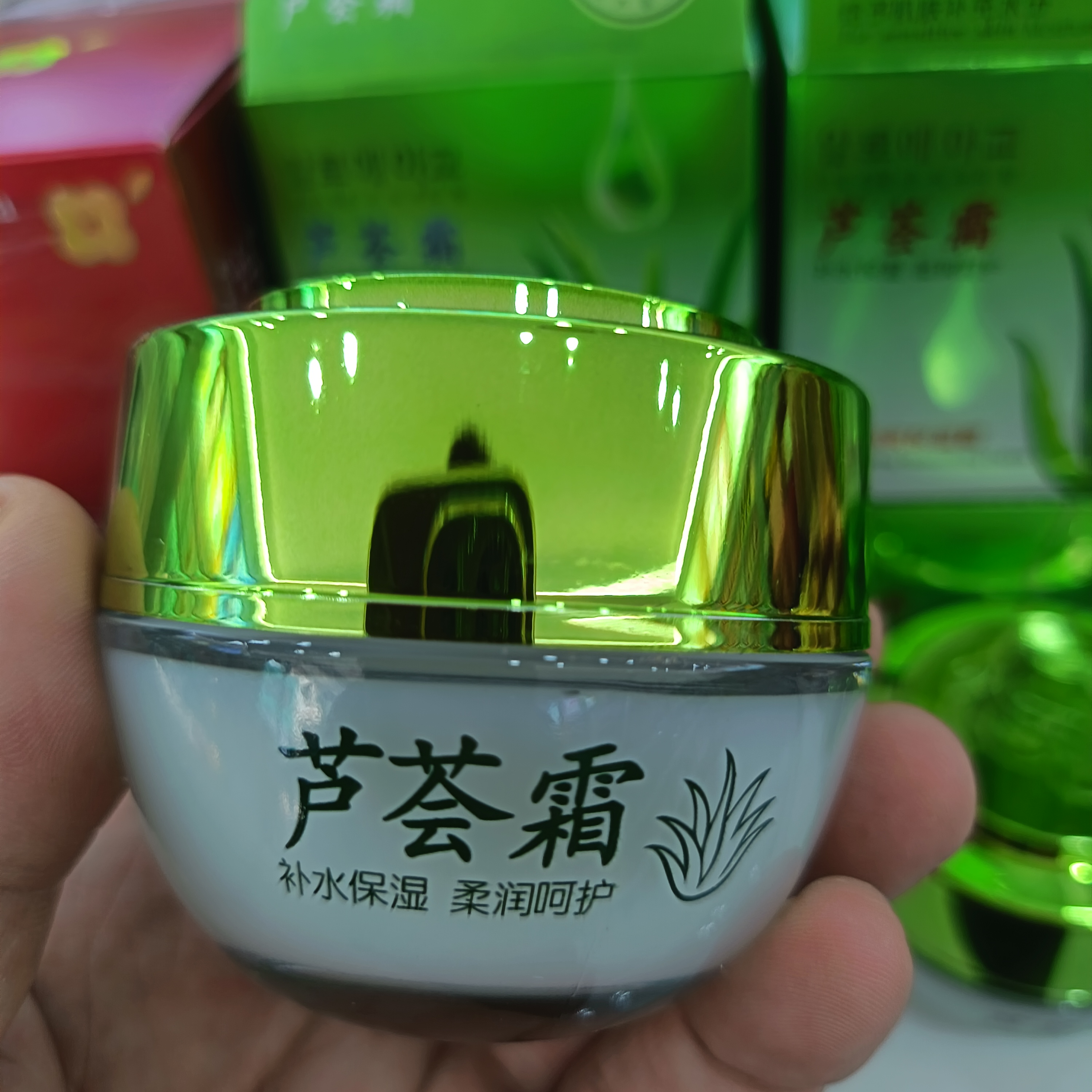 雪晶芦荟胶芦荟细致嫩肤霜舒爽保湿霜细致补水霜65g擦脸油面霜