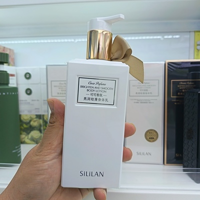 斯丽兰亮润幼滑保湿身体乳补水润肤乳可可香氛持久留香全身300ml