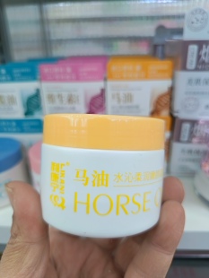 大容量100ml利康宁水沁柔润嫩颜霜马油精华滋润保湿